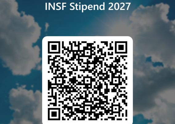 stipend 2027